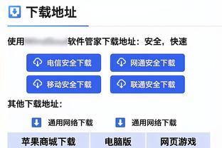 西媒：姆巴佩的到来不会迫使皇马出售任何一名球星来平衡账目